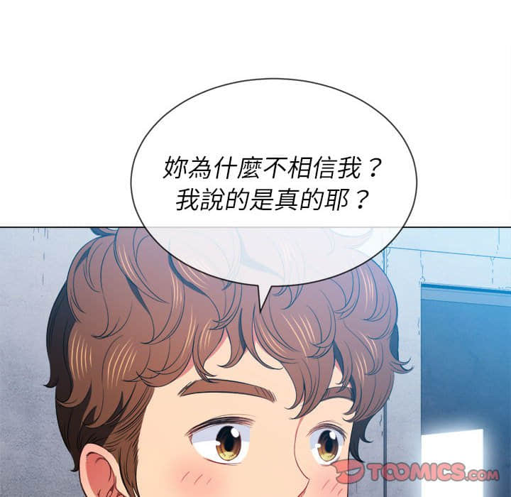 恶女勾勾缠[h漫]韩漫全集-恶女勾勾缠-第57章无删减无遮挡章节图片 