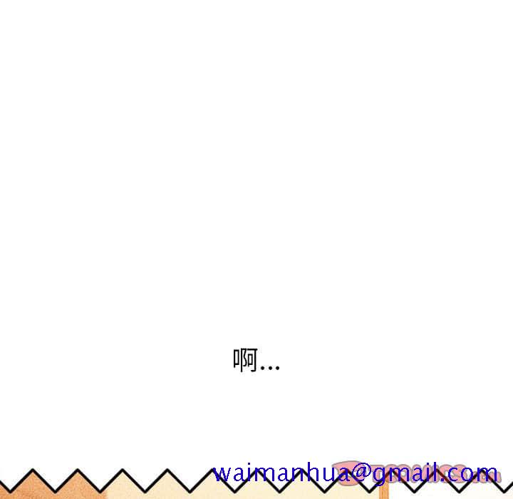 恶女勾勾缠[h漫]韩漫全集-恶女勾勾缠-第57章无删减无遮挡章节图片 