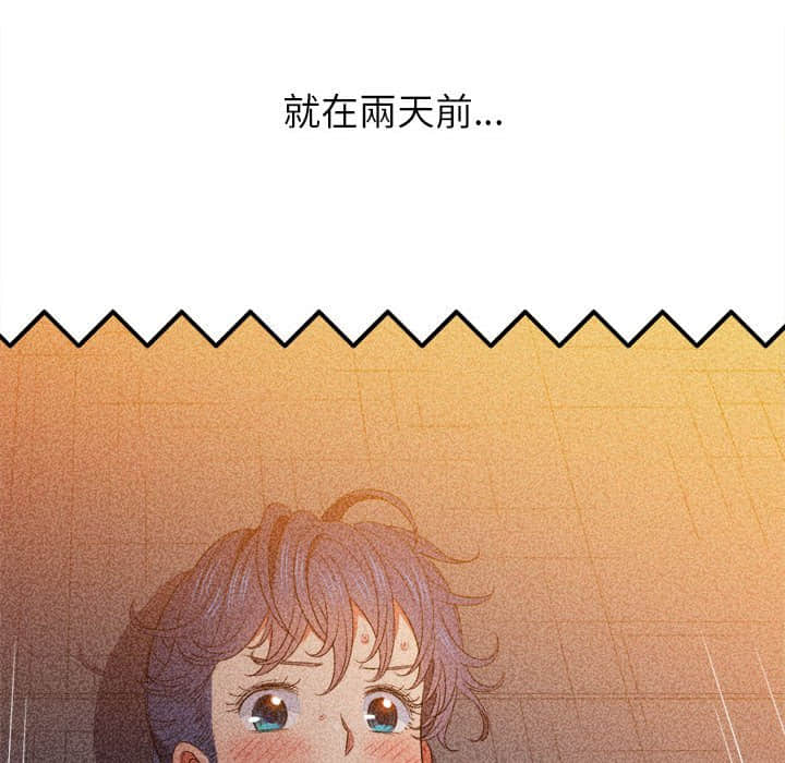 恶女勾勾缠[h漫]韩漫全集-恶女勾勾缠-第57章无删减无遮挡章节图片 