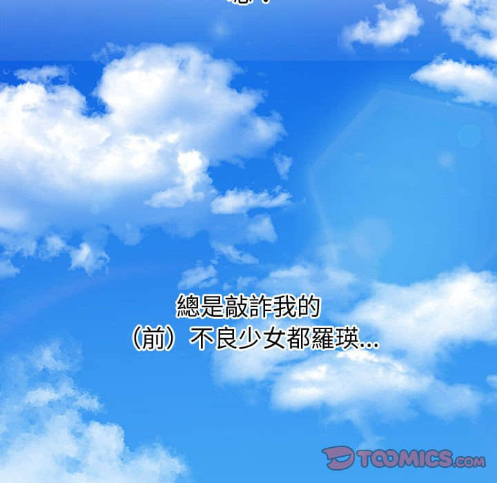 恶女勾勾缠[h漫]韩漫全集-恶女勾勾缠-第57章无删减无遮挡章节图片 