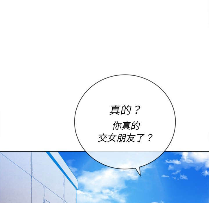 恶女勾勾缠[h漫]韩漫全集-恶女勾勾缠-第57章无删减无遮挡章节图片 