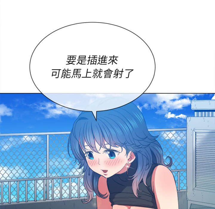 恶女勾勾缠[h漫]韩漫全集-恶女勾勾缠-第57章无删减无遮挡章节图片 