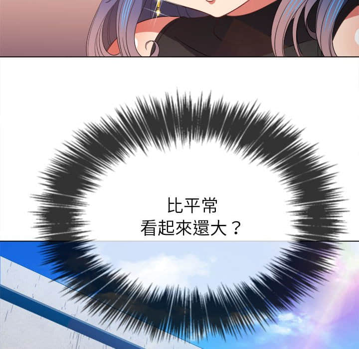 恶女勾勾缠[h漫]韩漫全集-恶女勾勾缠-第57章无删减无遮挡章节图片 