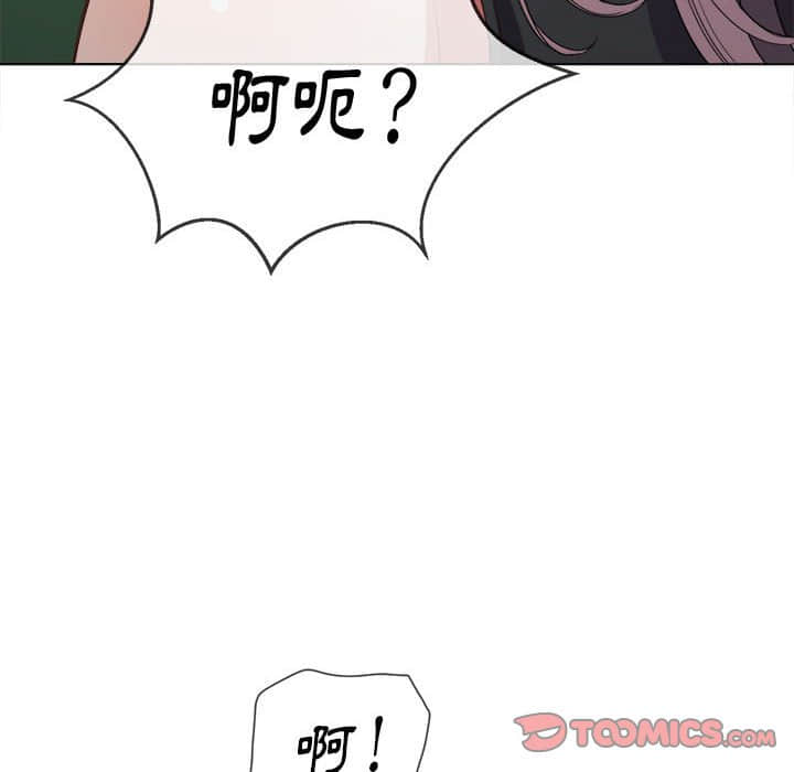恶女勾勾缠[h漫]韩漫全集-恶女勾勾缠-第57章无删减无遮挡章节图片 