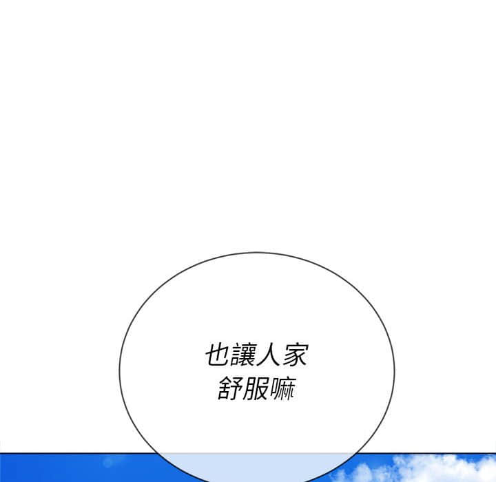 恶女勾勾缠[h漫]韩漫全集-恶女勾勾缠-第57章无删减无遮挡章节图片 