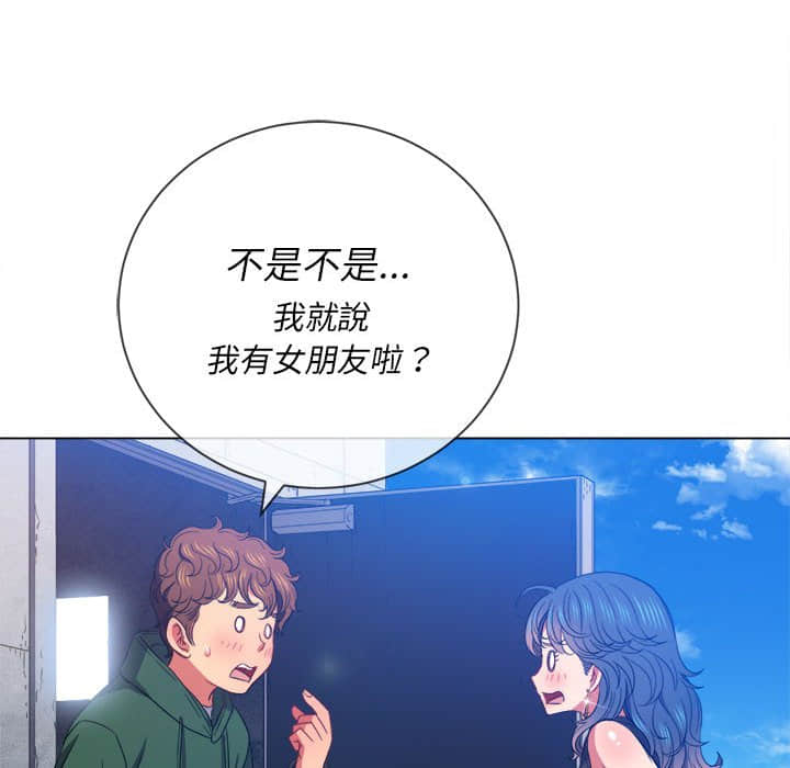 恶女勾勾缠[h漫]韩漫全集-恶女勾勾缠-第57章无删减无遮挡章节图片 