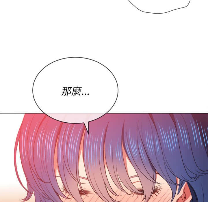 恶女勾勾缠[h漫]韩漫全集-恶女勾勾缠-第57章无删减无遮挡章节图片 