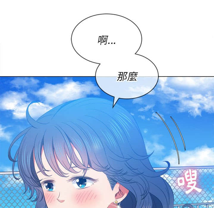 恶女勾勾缠[h漫]韩漫全集-恶女勾勾缠-第57章无删减无遮挡章节图片 