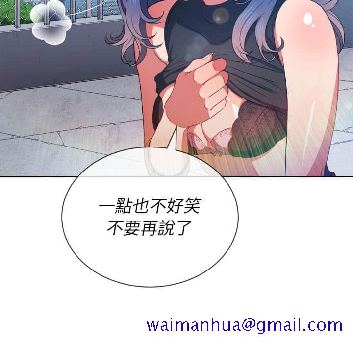 恶女勾勾缠[h漫]韩漫全集-恶女勾勾缠-第57章无删减无遮挡章节图片 