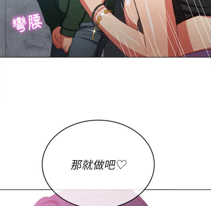 恶女勾勾缠[h漫]韩漫全集-恶女勾勾缠-第57章无删减无遮挡章节图片 