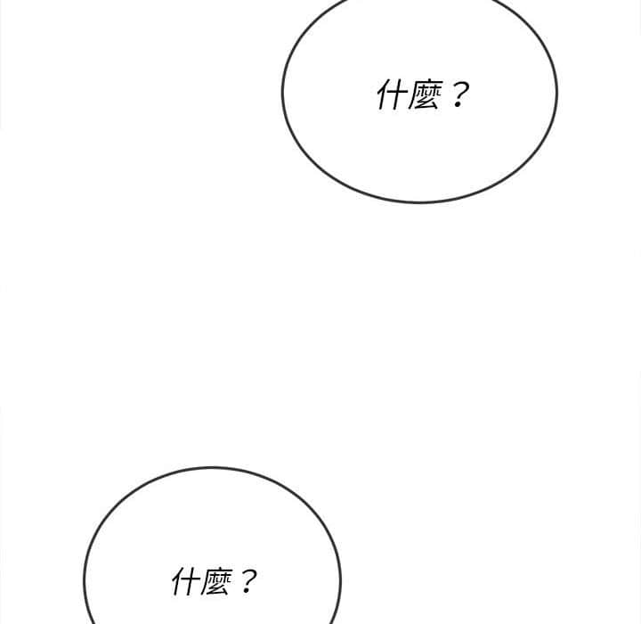 恶女勾勾缠[h漫]韩漫全集-恶女勾勾缠-第57章无删减无遮挡章节图片 