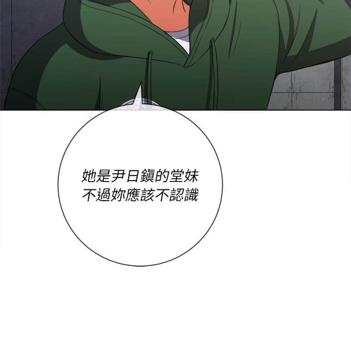恶女勾勾缠[h漫]韩漫全集-恶女勾勾缠-第57章无删减无遮挡章节图片 