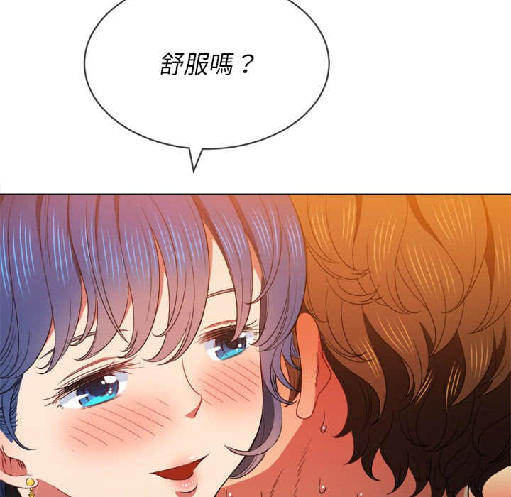 恶女勾勾缠[h漫]韩漫全集-恶女勾勾缠-第57章无删减无遮挡章节图片 