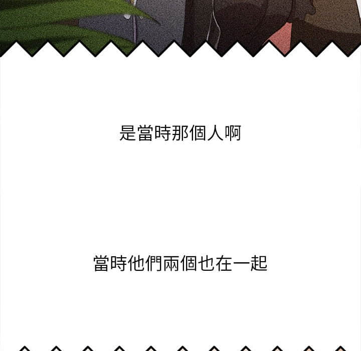 恶女勾勾缠[h漫]韩漫全集-恶女勾勾缠-第57章无删减无遮挡章节图片 