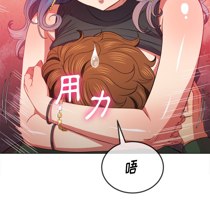 恶女勾勾缠[h漫]韩漫全集-恶女勾勾缠-第58章无删减无遮挡章节图片 
