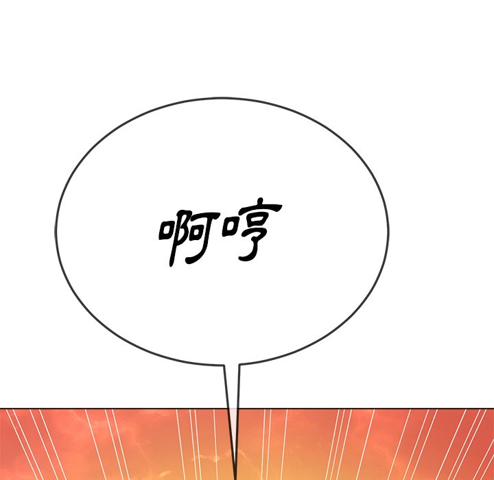 恶女勾勾缠[h漫]韩漫全集-恶女勾勾缠-第58章无删减无遮挡章节图片 