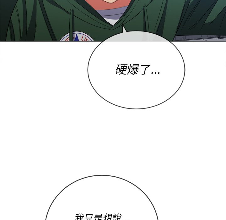 恶女勾勾缠[h漫]韩漫全集-恶女勾勾缠-第58章无删减无遮挡章节图片 