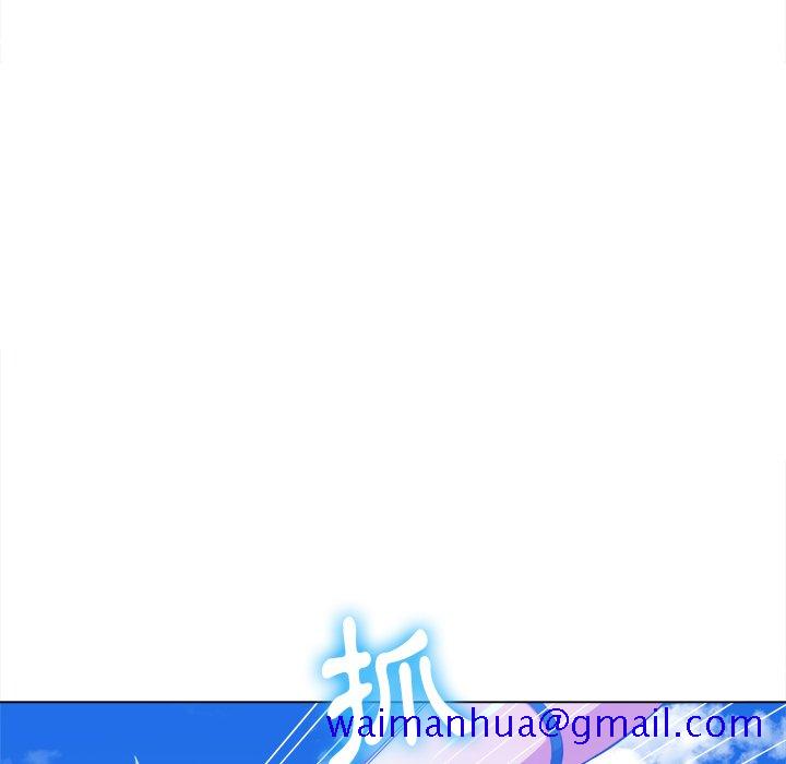 恶女勾勾缠[h漫]韩漫全集-恶女勾勾缠-第58章无删减无遮挡章节图片 