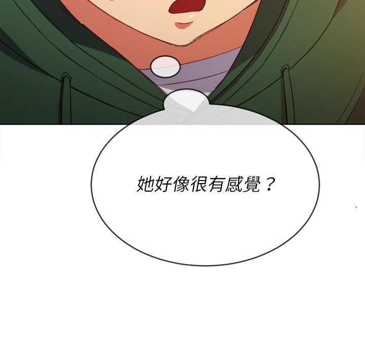 恶女勾勾缠[h漫]韩漫全集-恶女勾勾缠-第58章无删减无遮挡章节图片 