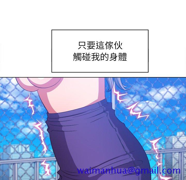 恶女勾勾缠[h漫]韩漫全集-恶女勾勾缠-第58章无删减无遮挡章节图片 