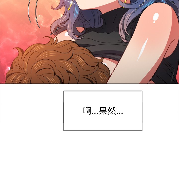 恶女勾勾缠[h漫]韩漫全集-恶女勾勾缠-第58章无删减无遮挡章节图片 