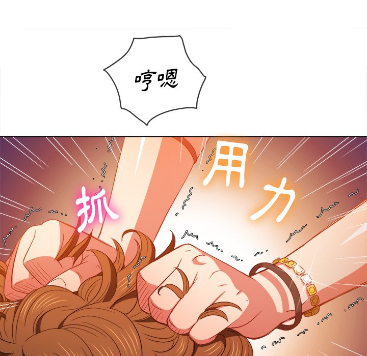 恶女勾勾缠[h漫]韩漫全集-恶女勾勾缠-第58章无删减无遮挡章节图片 