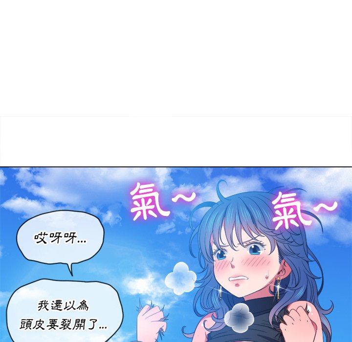 恶女勾勾缠[h漫]韩漫全集-恶女勾勾缠-第58章无删减无遮挡章节图片 