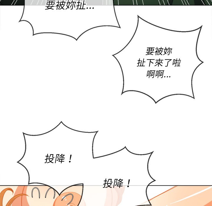 恶女勾勾缠[h漫]韩漫全集-恶女勾勾缠-第58章无删减无遮挡章节图片 