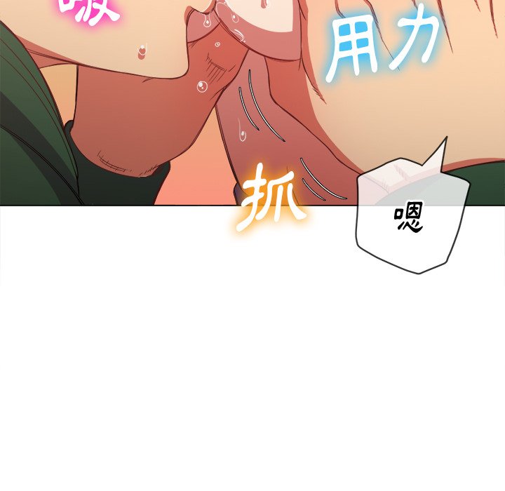 恶女勾勾缠[h漫]韩漫全集-恶女勾勾缠-第58章无删减无遮挡章节图片 
