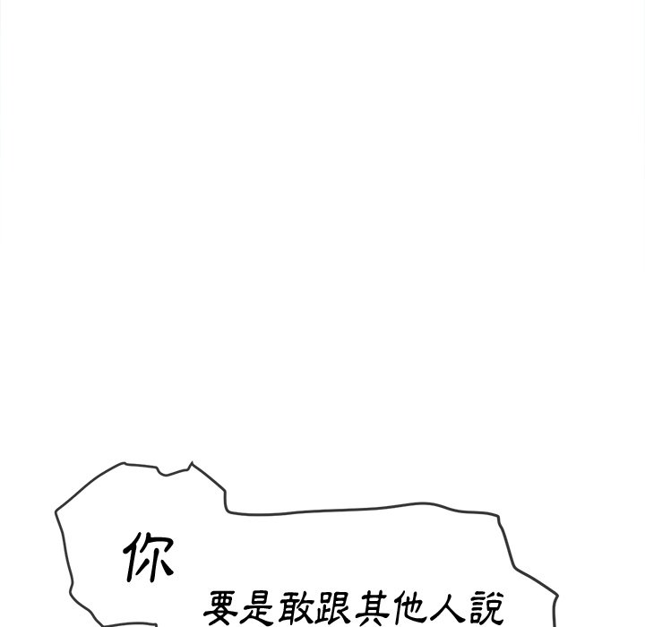 恶女勾勾缠[h漫]韩漫全集-恶女勾勾缠-第59章无删减无遮挡章节图片 