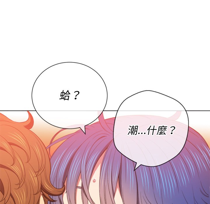 恶女勾勾缠[h漫]韩漫全集-恶女勾勾缠-第59章无删减无遮挡章节图片 