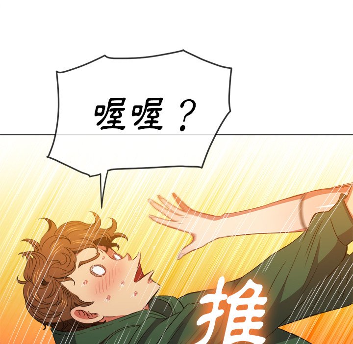 恶女勾勾缠[h漫]韩漫全集-恶女勾勾缠-第59章无删减无遮挡章节图片 