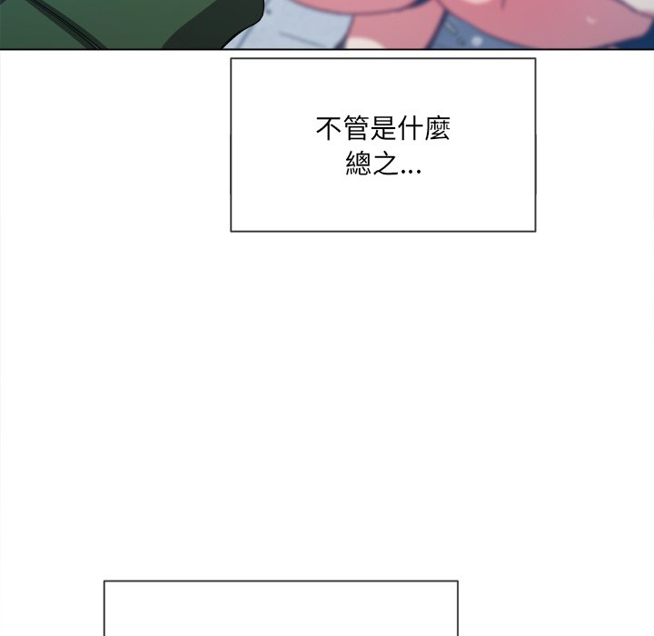 恶女勾勾缠[h漫]韩漫全集-恶女勾勾缠-第59章无删减无遮挡章节图片 