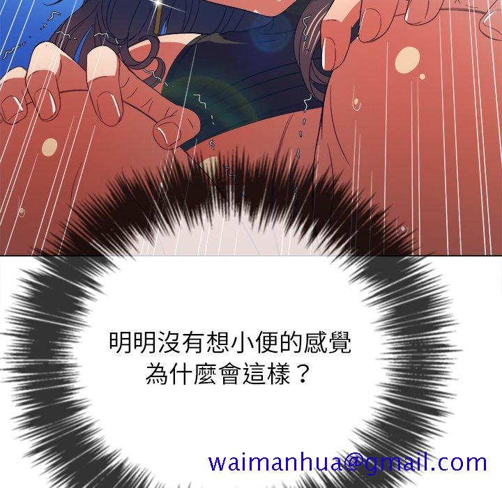 恶女勾勾缠[h漫]韩漫全集-恶女勾勾缠-第59章无删减无遮挡章节图片 