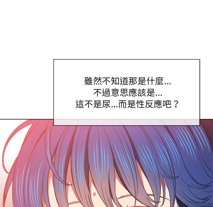 恶女勾勾缠[h漫]韩漫全集-恶女勾勾缠-第59章无删减无遮挡章节图片 