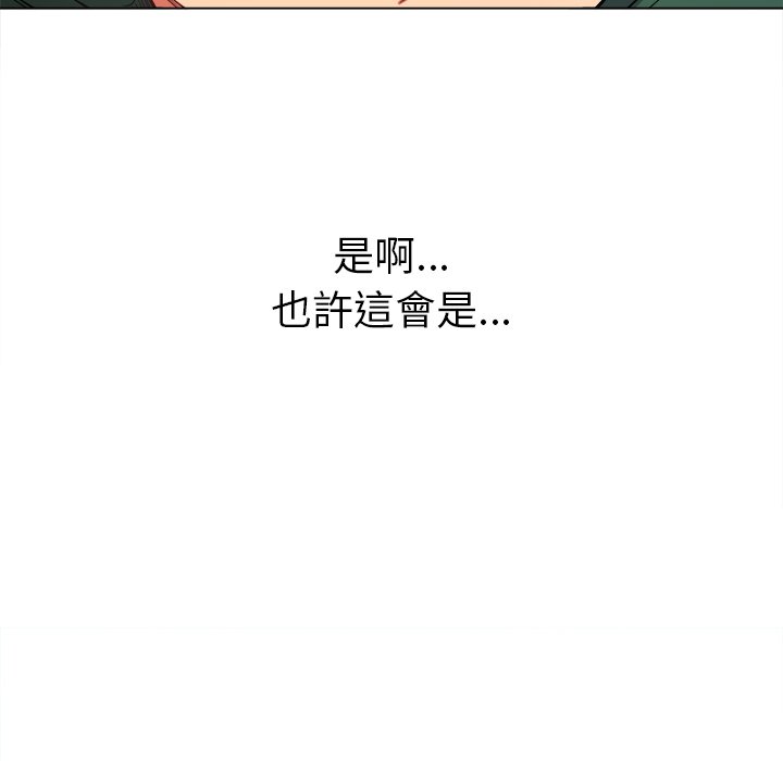 恶女勾勾缠[h漫]韩漫全集-恶女勾勾缠-第59章无删减无遮挡章节图片 