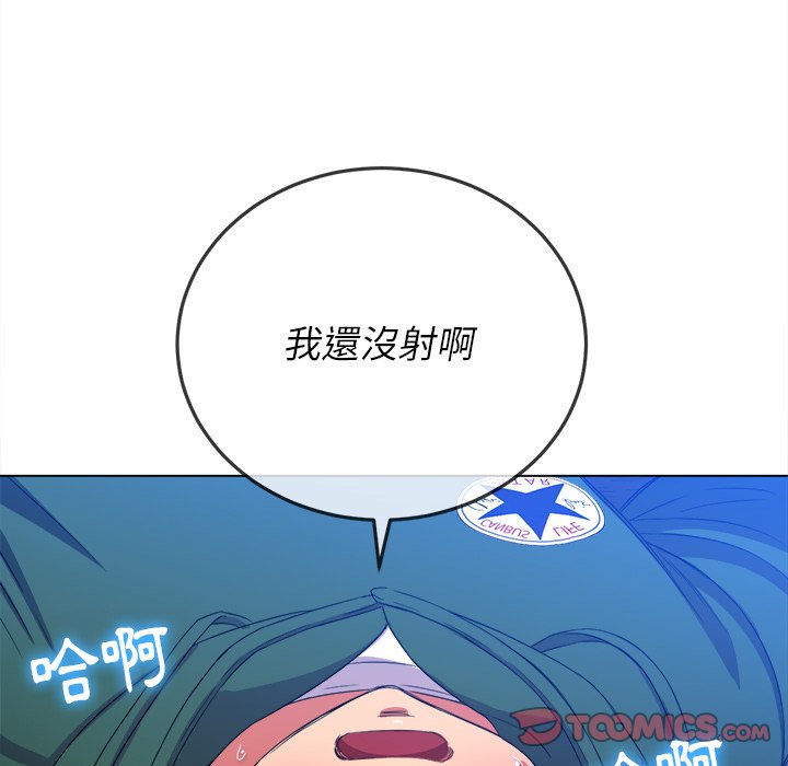 恶女勾勾缠[h漫]韩漫全集-恶女勾勾缠-第59章无删减无遮挡章节图片 
