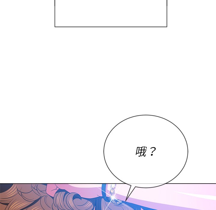 恶女勾勾缠[h漫]韩漫全集-恶女勾勾缠-第59章无删减无遮挡章节图片 