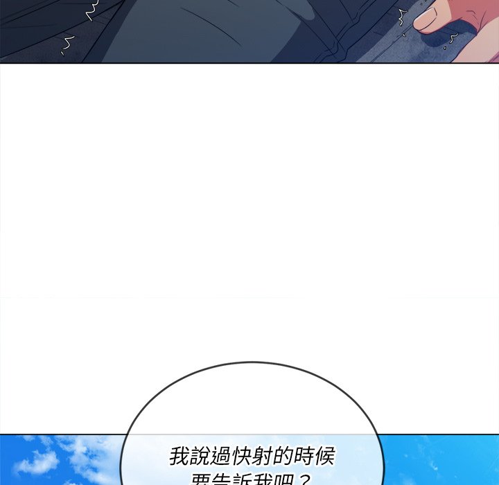 恶女勾勾缠[h漫]韩漫全集-恶女勾勾缠-第59章无删减无遮挡章节图片 