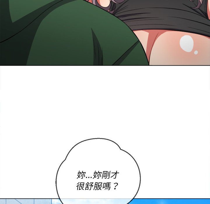 恶女勾勾缠[h漫]韩漫全集-恶女勾勾缠-第59章无删减无遮挡章节图片 