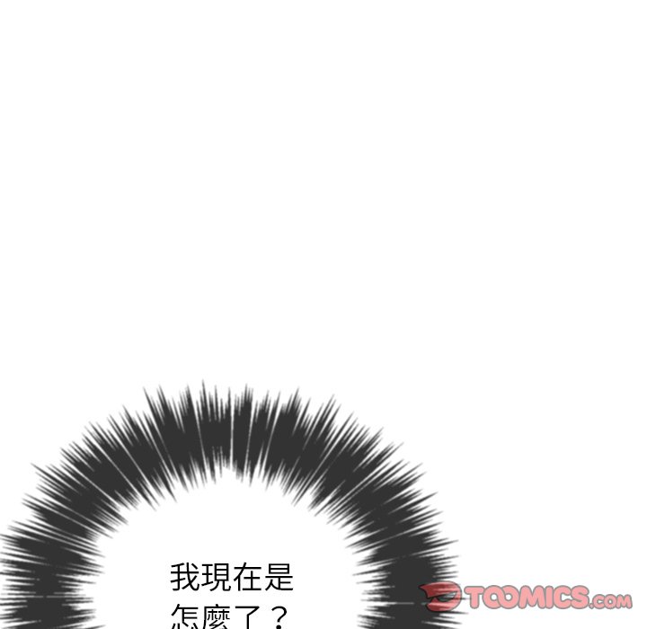 恶女勾勾缠[h漫]韩漫全集-恶女勾勾缠-第59章无删减无遮挡章节图片 