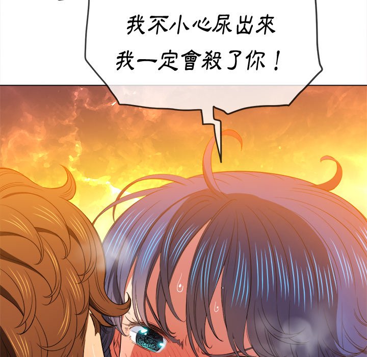 恶女勾勾缠[h漫]韩漫全集-恶女勾勾缠-第59章无删减无遮挡章节图片 