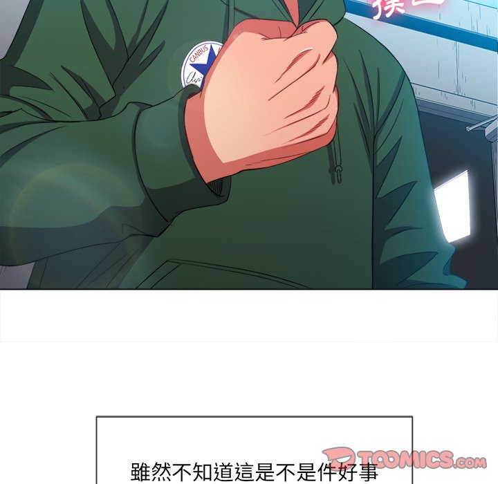 恶女勾勾缠[h漫]韩漫全集-恶女勾勾缠-第59章无删减无遮挡章节图片 