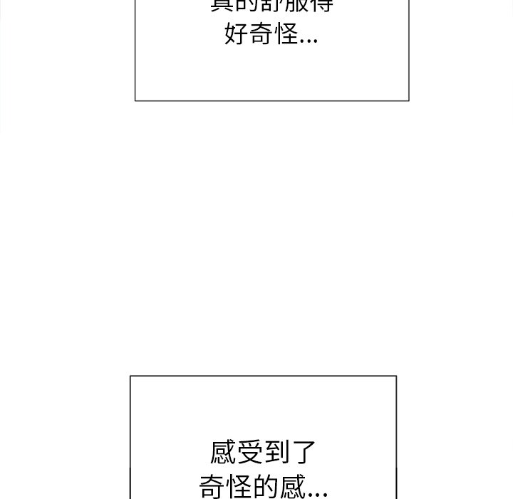 恶女勾勾缠[h漫]韩漫全集-恶女勾勾缠-第59章无删减无遮挡章节图片 