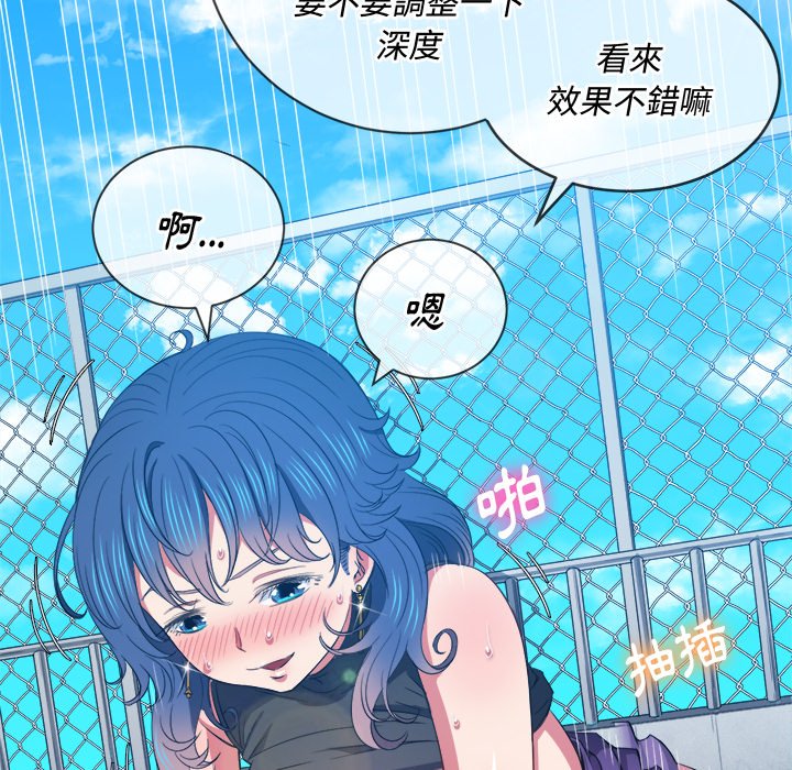 恶女勾勾缠[h漫]韩漫全集-恶女勾勾缠-第60章无删减无遮挡章节图片 
