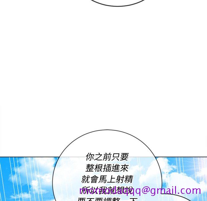 恶女勾勾缠[h漫]韩漫全集-恶女勾勾缠-第60章无删减无遮挡章节图片 