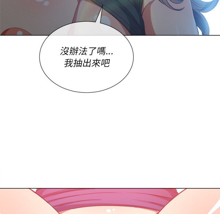 恶女勾勾缠[h漫]韩漫全集-恶女勾勾缠-第60章无删减无遮挡章节图片 