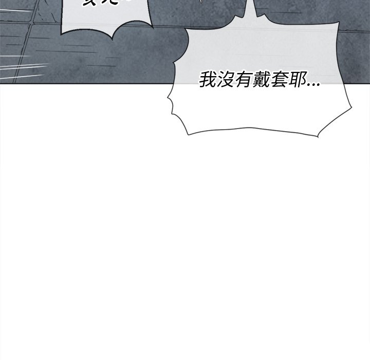 恶女勾勾缠[h漫]韩漫全集-恶女勾勾缠-第60章无删减无遮挡章节图片 