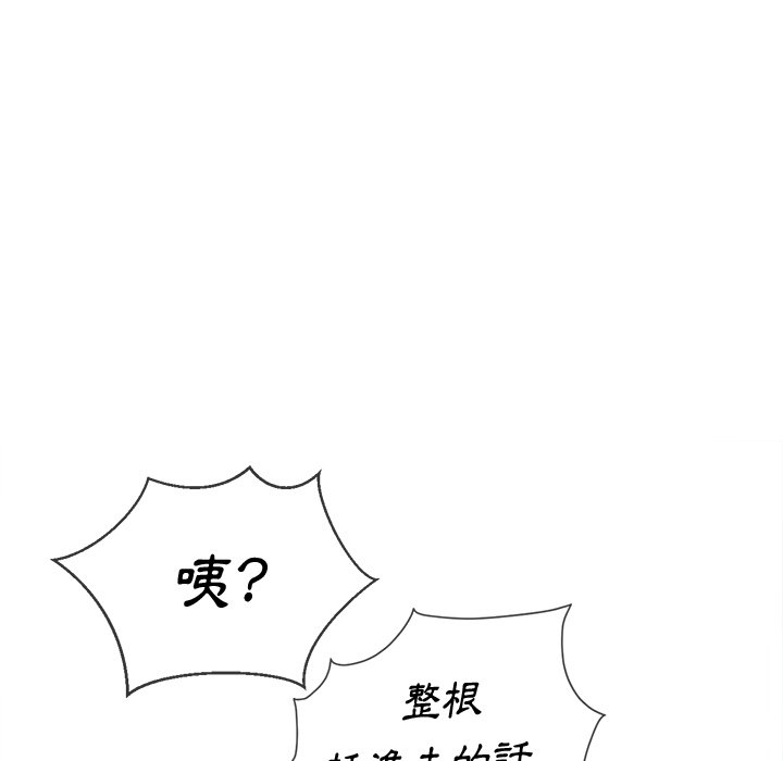 恶女勾勾缠[h漫]韩漫全集-恶女勾勾缠-第60章无删减无遮挡章节图片 