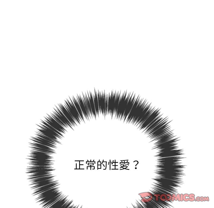 恶女勾勾缠[h漫]韩漫全集-恶女勾勾缠-第60章无删减无遮挡章节图片 